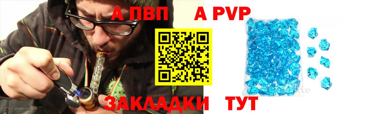 Alfa_PVP СК КРИС Усолье-Сибирское