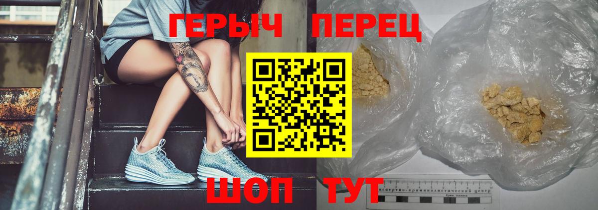 Усолье-Сибирское  ГЕРОИН  Вход с VPN  ГЕРОИН Афган 