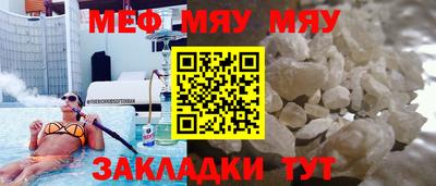прущие грибы Коммунар