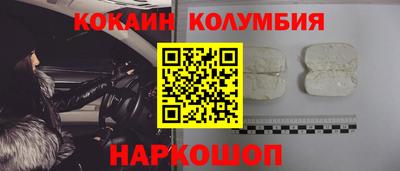 spice Краснодар