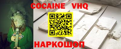 тгк Комсомольск-на-Амуре