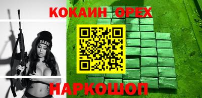 прущие грибы Коммунар
