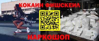 тгк Комсомольск-на-Амуре