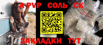гашик Конаково