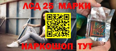 гашик Конаково
