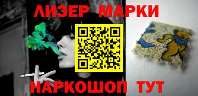 прущие грибы Коммунар