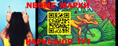 гашик Конаково