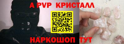 тгк Комсомольск-на-Амуре