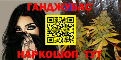 spice Краснодар