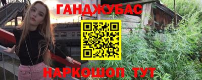 тгк Комсомольск-на-Амуре