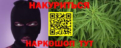 гашик Конаково