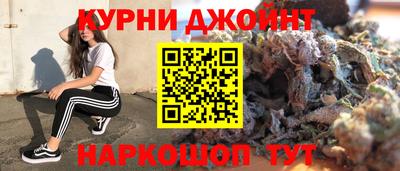 прущие грибы Коммунар