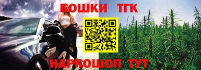 гашик Конаково