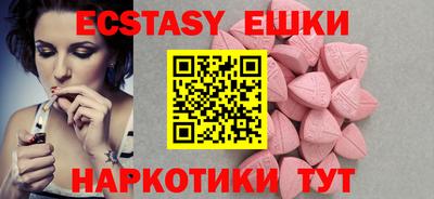 прущие грибы Коммунар