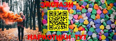 молекула духа Краснокаменск