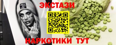 молекула духа Краснокаменск