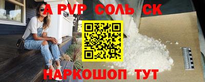 тгк Комсомольск-на-Амуре