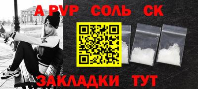прущие грибы Коммунар