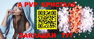 гашик Конаково