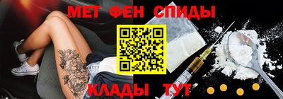 молекула духа Краснокаменск