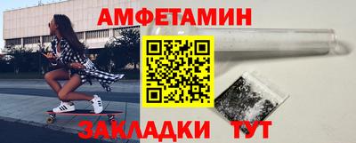 тгк Комсомольск-на-Амуре