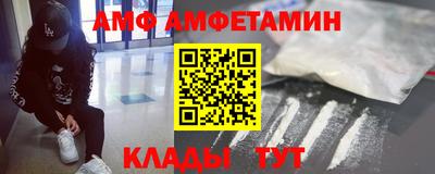 тгк Комсомольск-на-Амуре