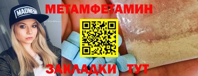 тгк Комсомольск-на-Амуре
