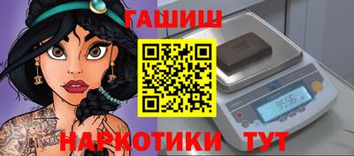 гашик Конаково