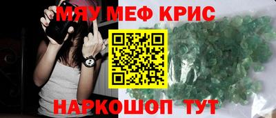 spice Краснодар