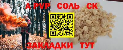 тгк Комсомольск-на-Амуре