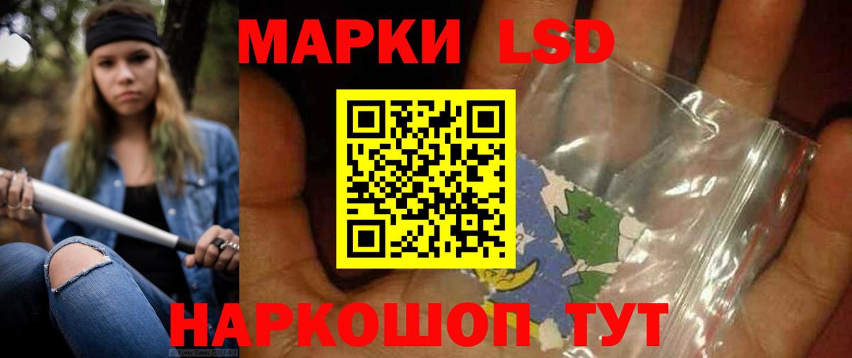 ЛСД экстази ecstasy  hydra ONION  Лсд 25 экстази ecstasy  Усолье-Сибирское  Вход с VPN  ЛСД экстази 
