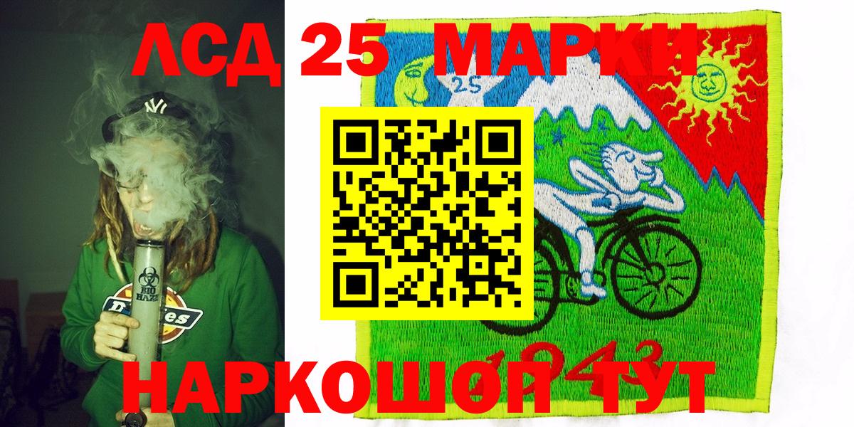 Марки NBOMe 1500мкг  Марки NBOMe 1500мкг  Вход с VPN  Марки NBOMe  Усолье-Сибирское 